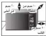 SAMSUNG MW6194ST - 1 - 1