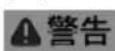 Fein ABLK 18 1.3 TE Select - 安全のたに - 1