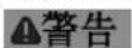Fein ABLK 18 1.3 CSE Select - 有关您的安全。 - 1