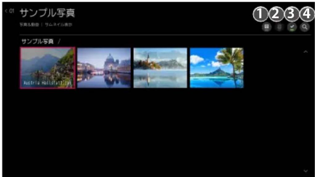 LG CineBeam Laser 4K HU810PB - 写真および動画の表示 - 1