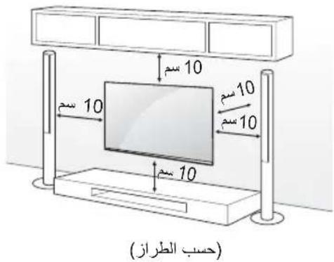 LG 32LM630BPVB - bila - 1