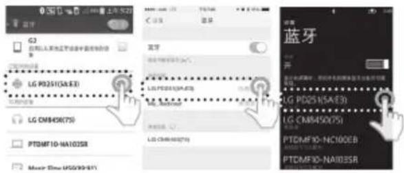 LG Pocket Photo PD251W - 步骤 3 蓝牙配对 - 1