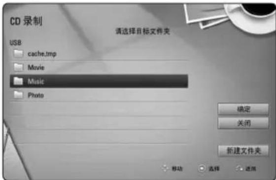 LG HB976TZW - 音频 CD 录制 - 1
