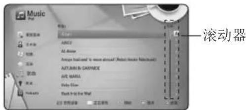 LG HB976TZW - 在屏幕上操作 iPod - 2