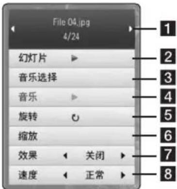 LG HB976TZW - PHOTO - 1