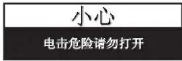 LG HB976TZW - 安全信息 - 2