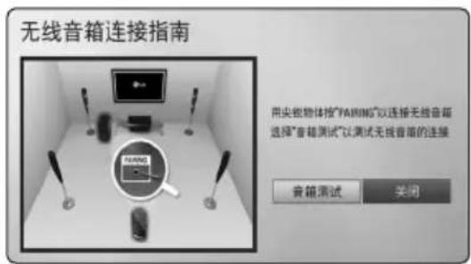 LG HB976TZW - 连接无线音箱 - 1