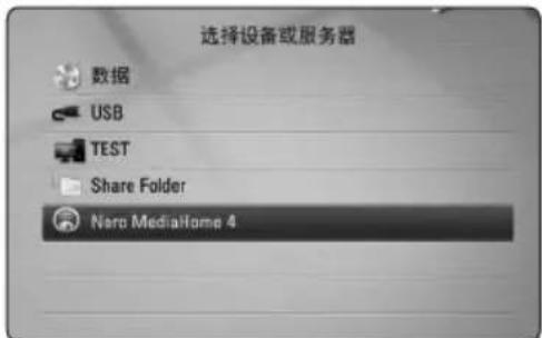 LG HB976TZW - MOVIE MUSIC PHOTO - 1
