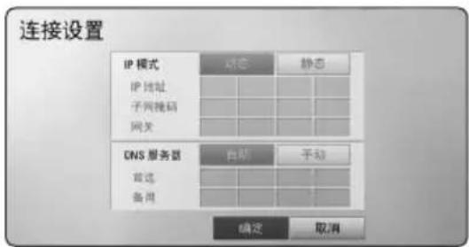 LG HB976TZW - 准备工作 - 2