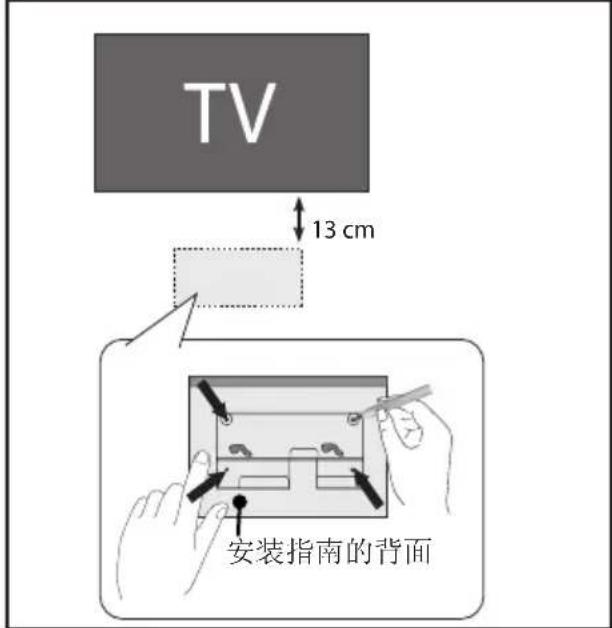 LG HB976TZW - 将播放器固定至墙上 - 2