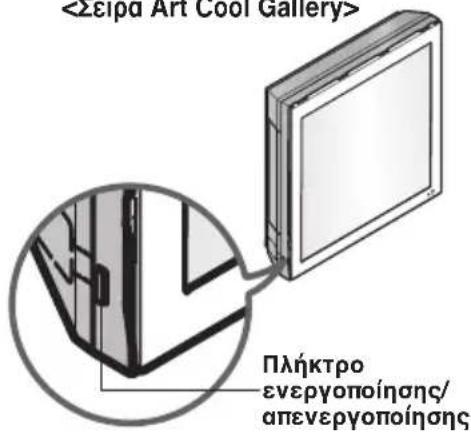LG UM18FH - Eξavaykaσμένη λειτουργία - 3