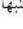 Fein Ex18a - J = 2 - 48