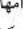 Fein Ex18a - J = 2 - 63