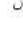Fein Ex18a - J = 2 - 45