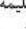 Fein Ex18a - J = 2 - 67
