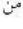 Fein Ex18a - J = 2 - 47