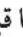 Fein Ex18a - J = 2 - 4