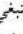 Fein Ex18a - J = 2 - 38