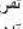 Fein Ex18a - J = 2 - 72