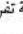 Fein Ex18a - J = 2 - 33