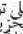 Fein Ex18a - J = 2 - 15