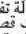 Fein Ex18a - J = 2 - 22