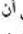 Fein Ex18a - J = 2 - 37