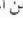 Fein Ex18a - J = 2 - 51