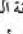 Fein Ex18a - J = 2 - 34