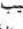 Fein Ex18a - J = 2 - 70