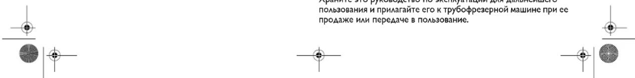 Fein RSG 18b - Abae6e3oNachoctn. - 1