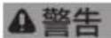 Fein AKFH 185 Select - 选择附件 (参考页数 19). - 15