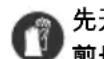 Fein Multimaster AMM 300 Plus Select - 操作指示。 - 1