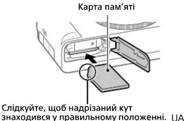 SONY ZV1F - BctabHnHa 6aTapei (doaetbcs)/Kaptn nam'ayti (npodaetboc OkpemO) y fotoanapat - 2