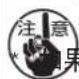 JUKI MEB3200 - 底线切刀的调整 - 1
