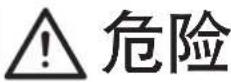 JUKI MEB3200 - 分布器安装位置和开关同步 - 1