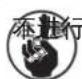 JUKI MEB3200 - ■ 在缝制状态进行线张力修正 - 1