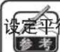 JUKI MEB3200 - 切割空间的设定 - 2