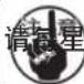 JUKI MEB3200 - J,C 规格(切短线) - 2