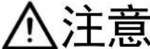 JUKI MEB3200 - ( I ) 危险等级的说明 - 3