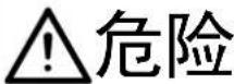 JUKI MEB3200 - ( I ) 危险等级的说明 - 1