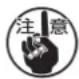 JUKI MEB3200 - (3)布料安放位置的变更 - 1
