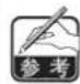 JUKI MEB3200 - 压脚开放量的调整 - 3