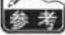 JUKI MEB3200 - 平行部旋转修正 - 2