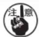 JUKI MEB3200 - (4)开始开关的模式变换 - 1
