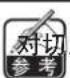 JUKI MEB3200 - 2)修正缝制结束针数 - 6