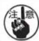 JUKI MEB3200 - 图案形状的确认 - 2