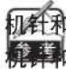 JUKI MEB3200 - 机针和弯针的间隙 - 6