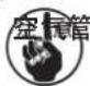 JUKI MEB3200 - ■ 往针杆和凸轮部加油 - 3