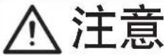 JUKI MEB3200 - 分布器安装位置和开关同步 - 2
